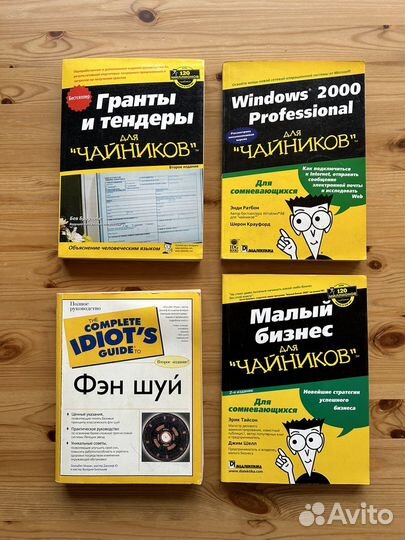 Книги из серии 