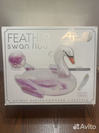 Надувной лебедь