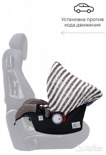 Автокресло Rant Miracle Story line группа 0+ 0-13