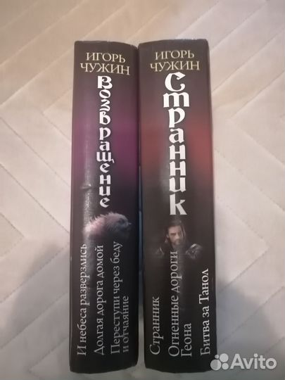 Книга. Фантастический боевик