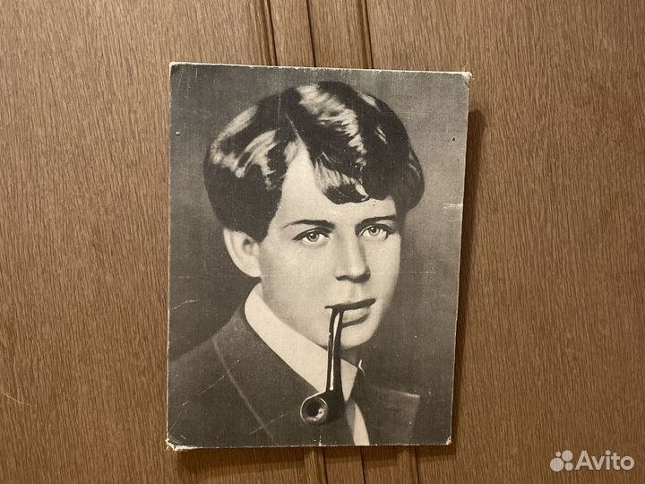 Портрет Есенина