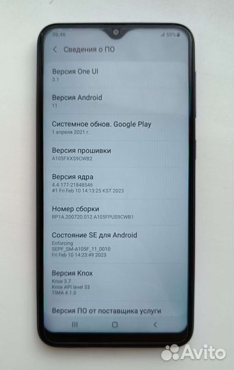 Смартфон Samsung Galaxy A10