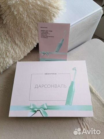 Прибор для тела