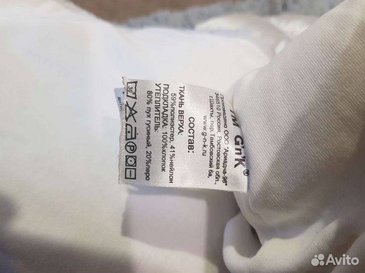 Пуховой конверт-комбинезон для новорожденных