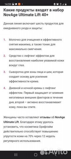 Набор косметики