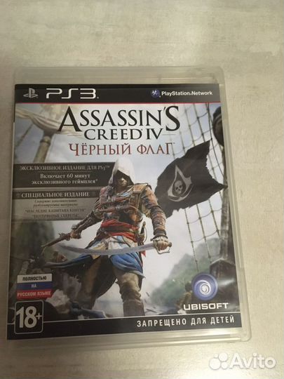 Ps3 Assassin creed черный флаг