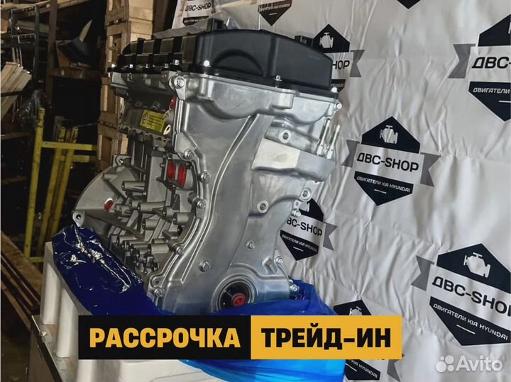 Номерной Двигатель G4KE Hyundai Tucson 2.4L