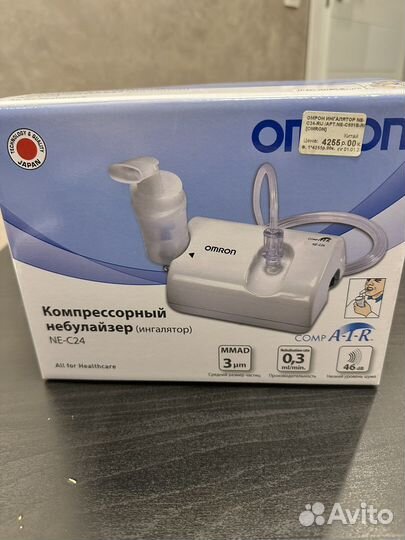 Ингалятор (Небулайзер)