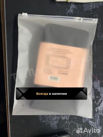 Пакет zip-lock / Нанесение вашего логотипа