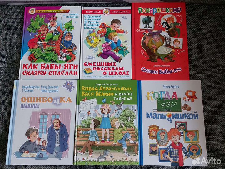 Детские книги