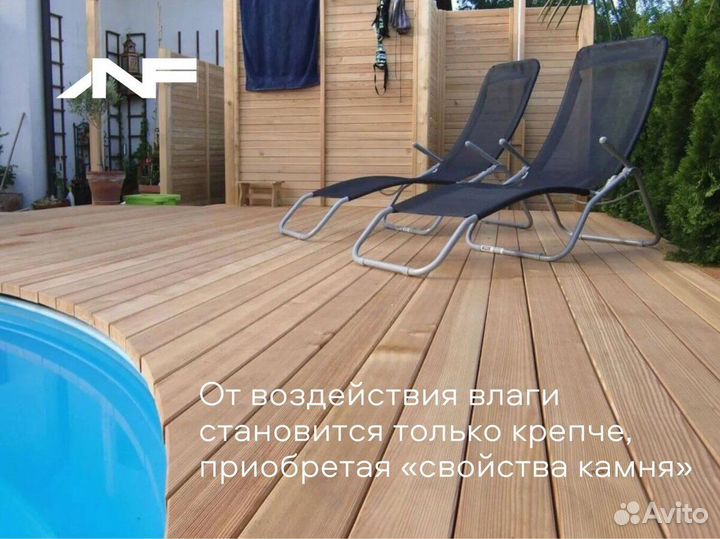 Палубная доска оптом Лиственница от производителя