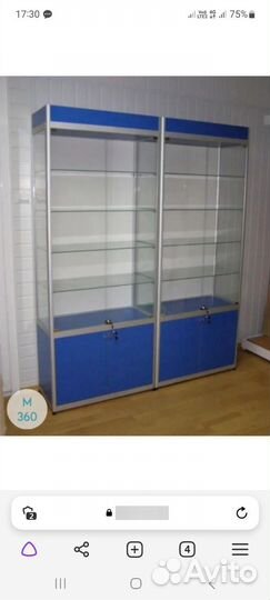 Стеллажи бу