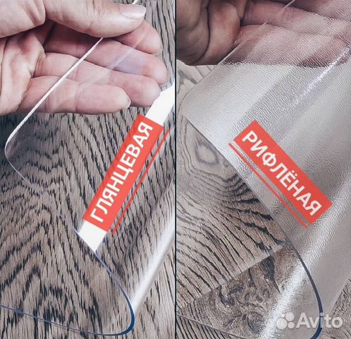 Силиконовая пленка-скатерть на стол