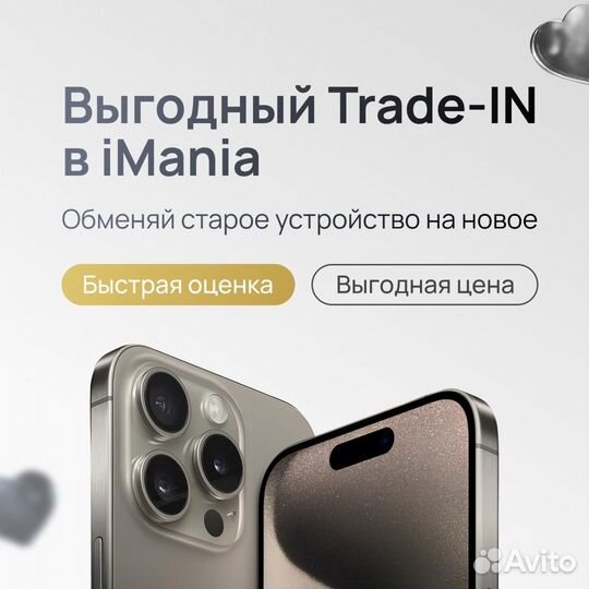 iPhone 15 Pro, 512 ГБ