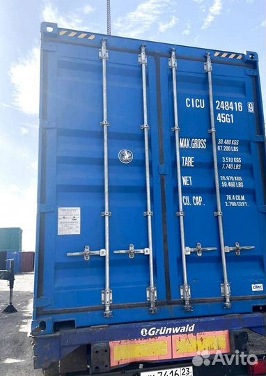 Морской контейнер