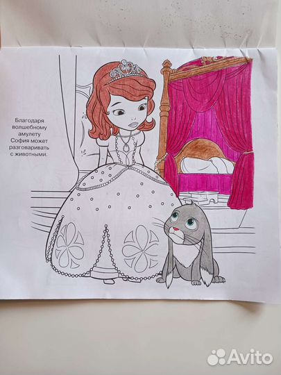 Раскраска принцесса софия