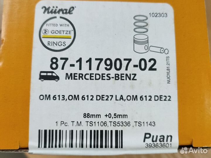 Поршень комплект ом611/612 +0,5 (прямой шатун)