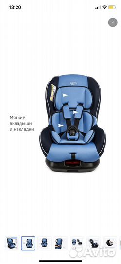 Детское автокресло 0-18 кг siger isofis наутилус
