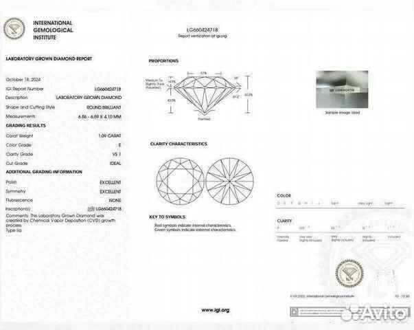Бриллиант CVD round (1.09ct E/VS1)
