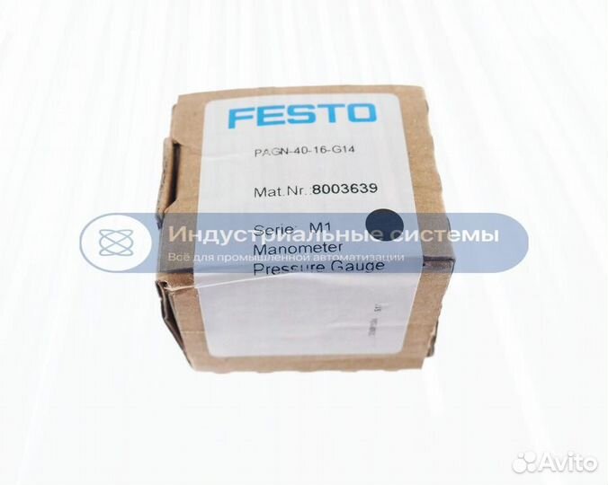 Пневмоцилиндр festo 8003639