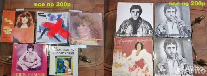 Виниловые пластинки. Грампластинки