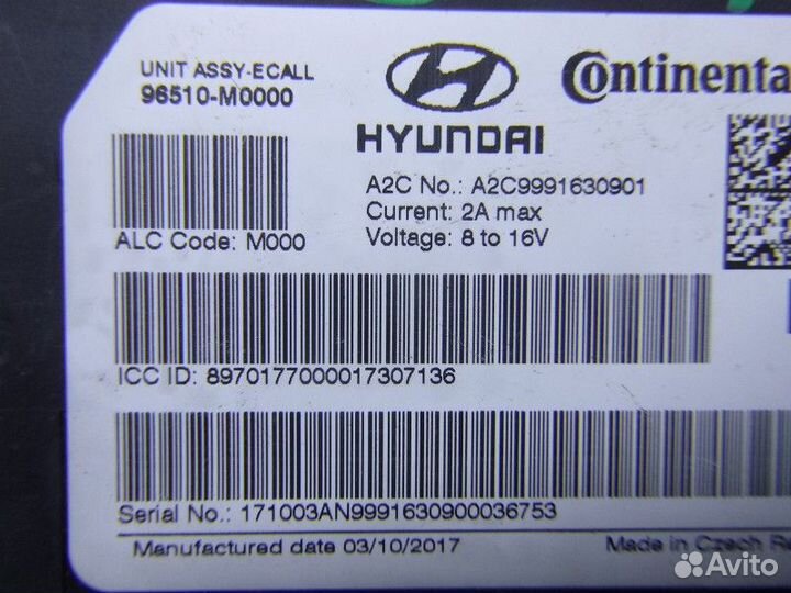 Блок электронный hyundai creta 2016