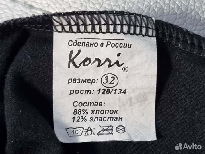 Купальник гимнастический с юбкой Korri размер 32