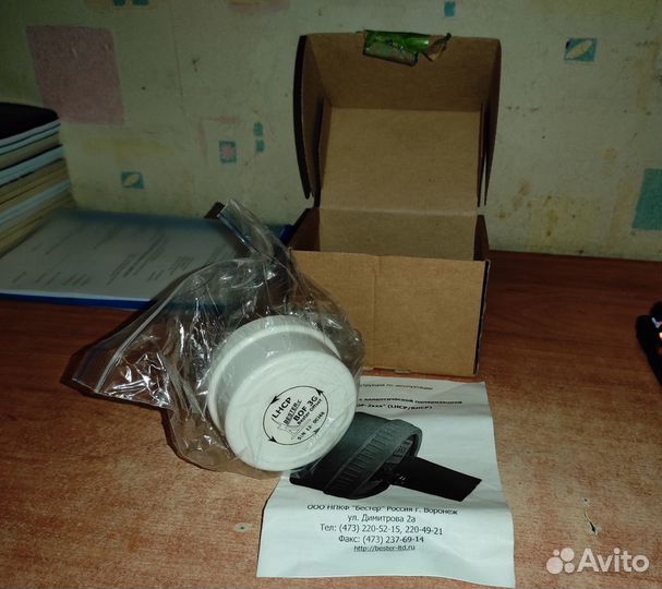 Усилитель Облучатель Bester Offset Only 3G