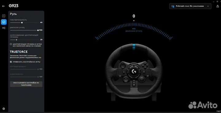 Игровой руль logitech g923