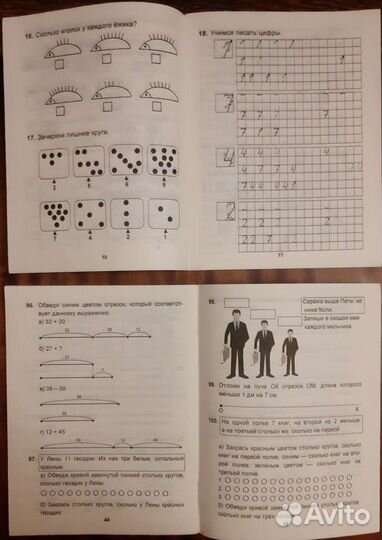 Комплект 1кл 