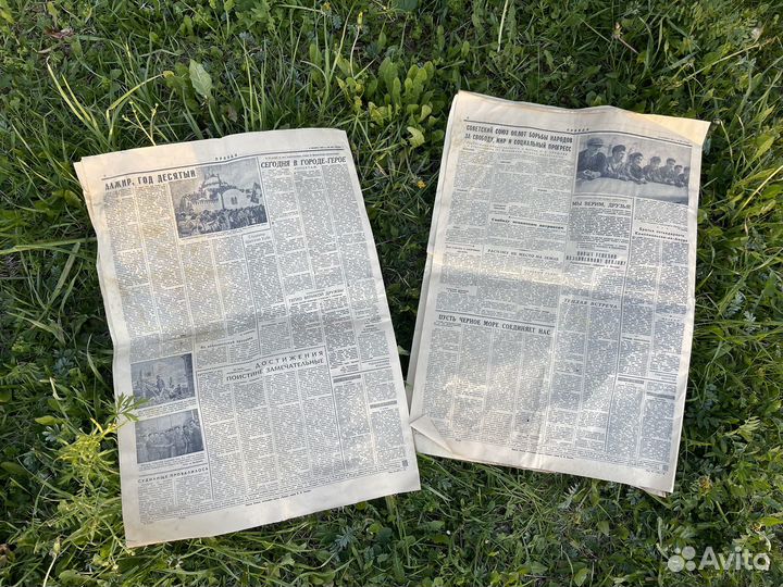 Газета Правда СССР 1963 год