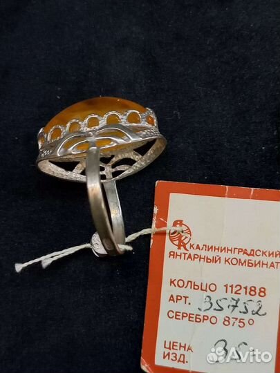 Кольцо серебро СССР янтарь