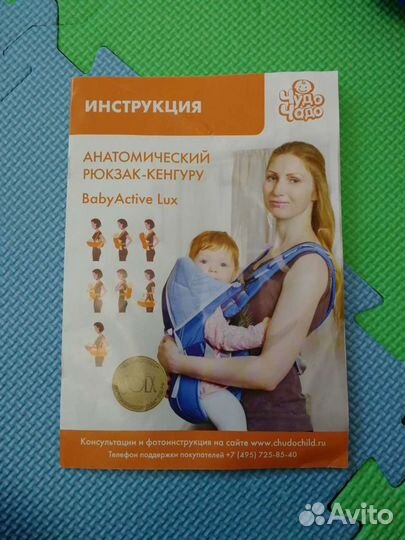 Эргорюкзак