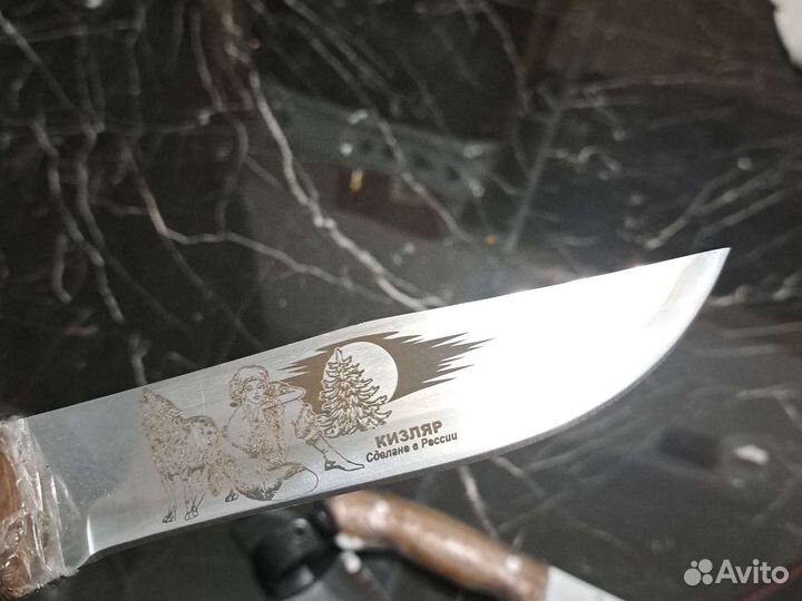 Нож охотничий Кизлярский