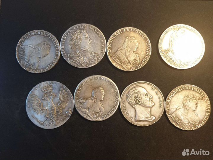 Монеты копия царский период