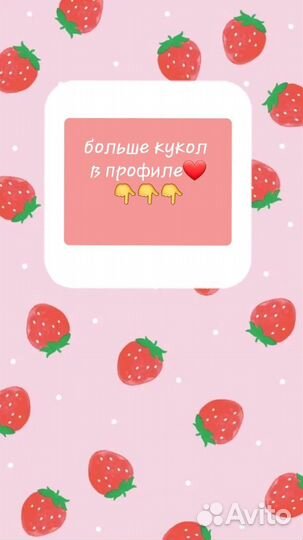 Игрушка Муми Тролль