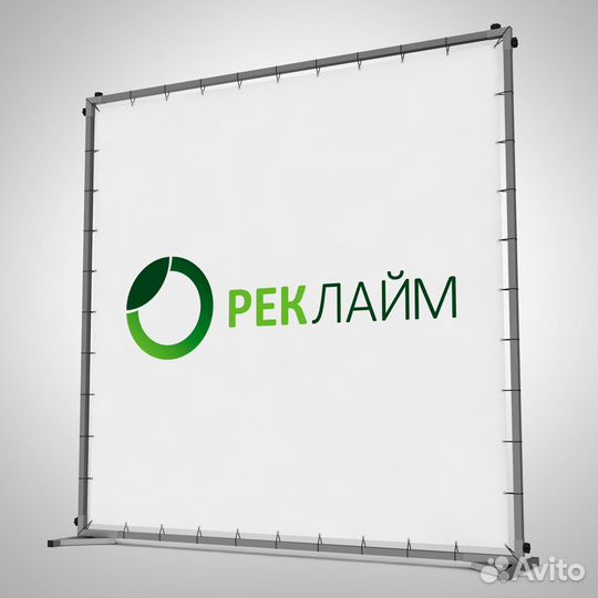 Баннеры рекламные