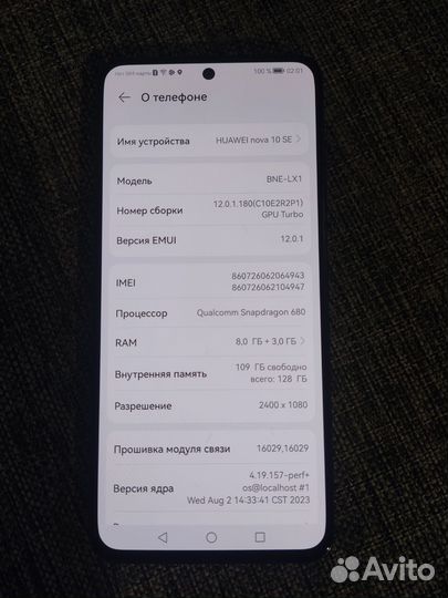 Huawei nova 10 SE 11/128 гб