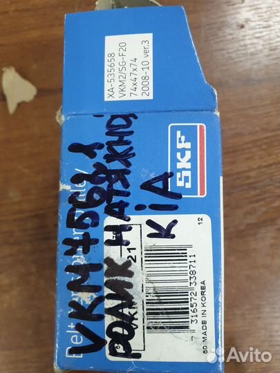 Ролик натяжителя ремня грм hyundai I30