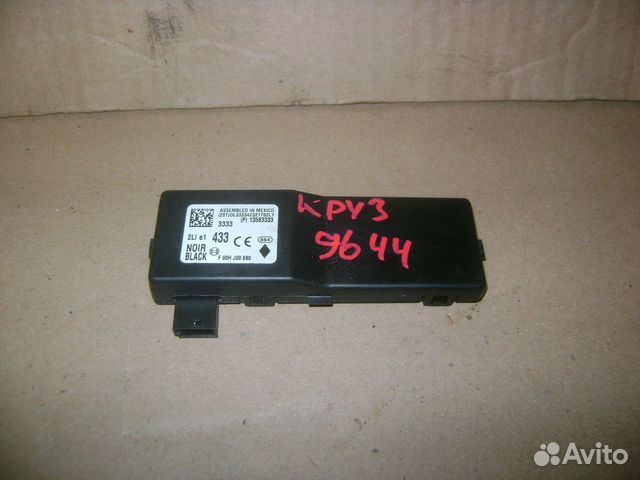 Блок управления центральным замком Chevrolet Cruze