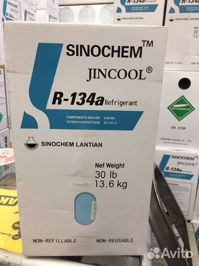 Фоеон R134A sinochem (13,6 кг)