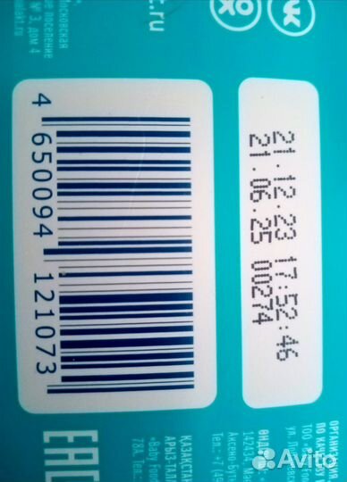 Смесь mamelle 1