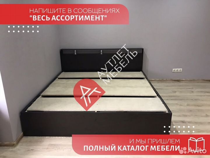 Кровать