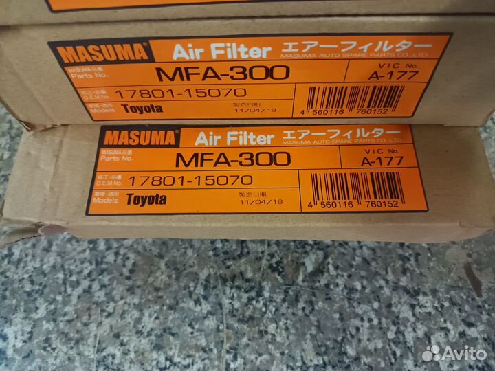 Фильтр воздушный Тойота Королла Toyota Corolla 1.6