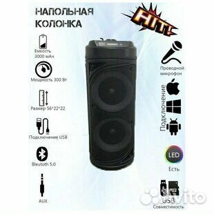 Караоке мощная блютуз колонка ZQS 6212