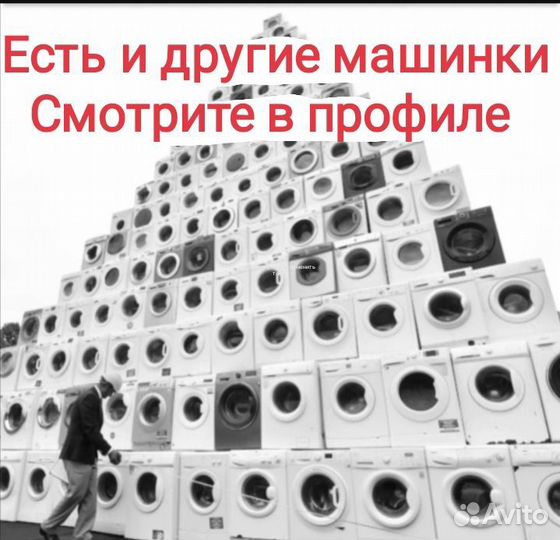 Стиральная машина samsung 5кг