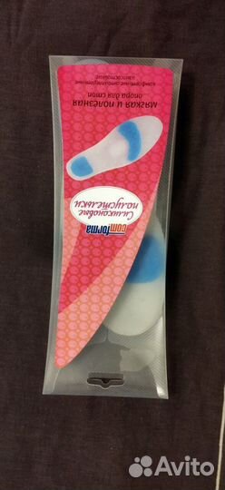 Ортопедические стельки\полустельки новые Тривес