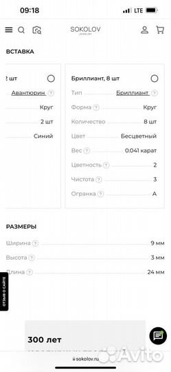 Золотые серьги