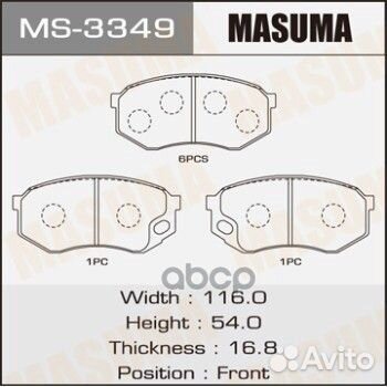 Колодки тормозные MS3349 Masuma