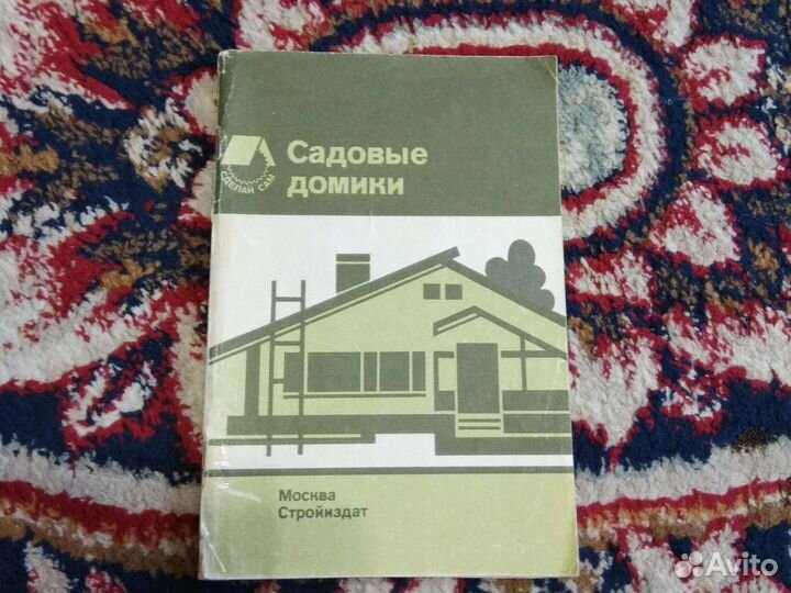 Книги из серии 